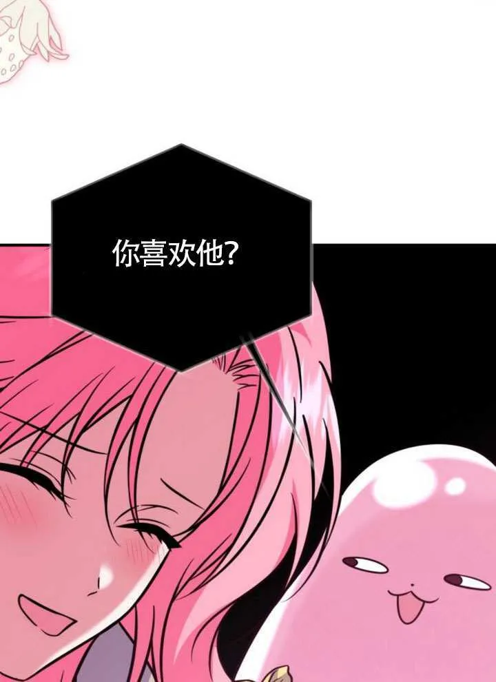 第33话89