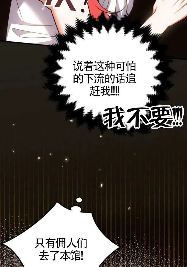 第32话28