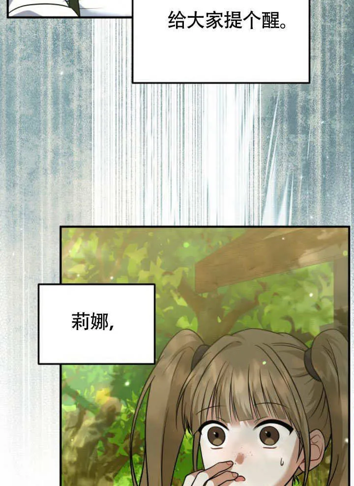 第23话36