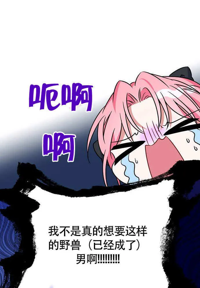 第03话82