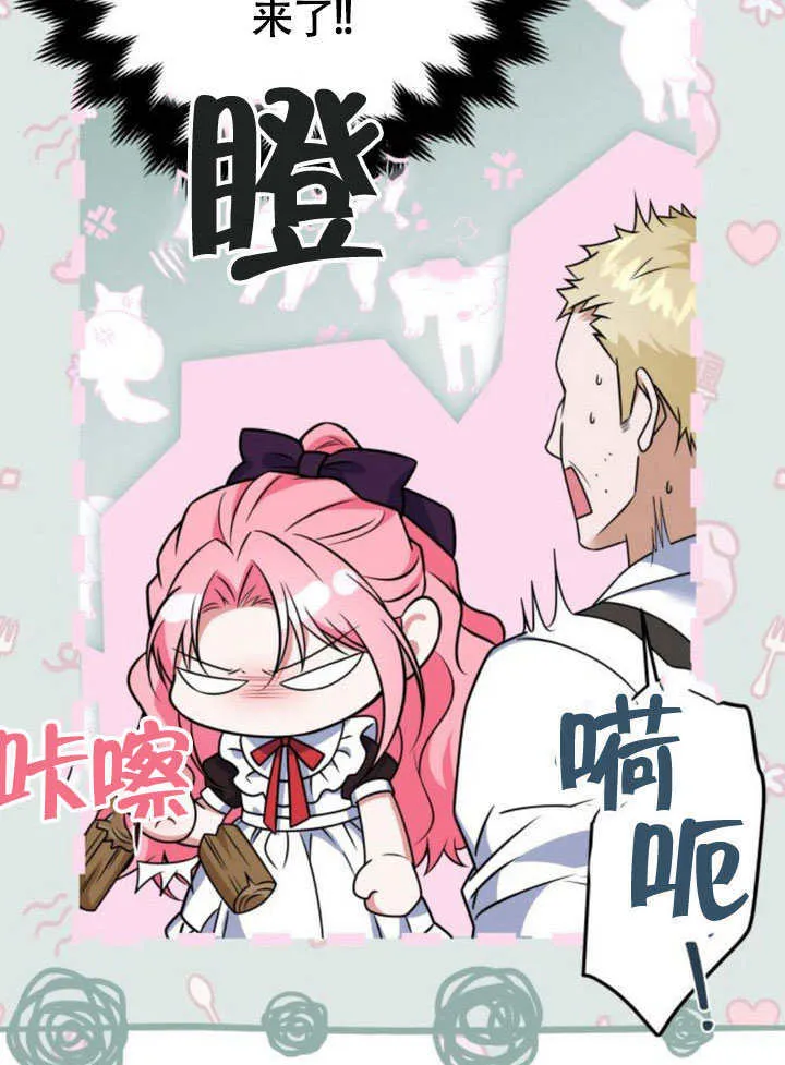 第23话66