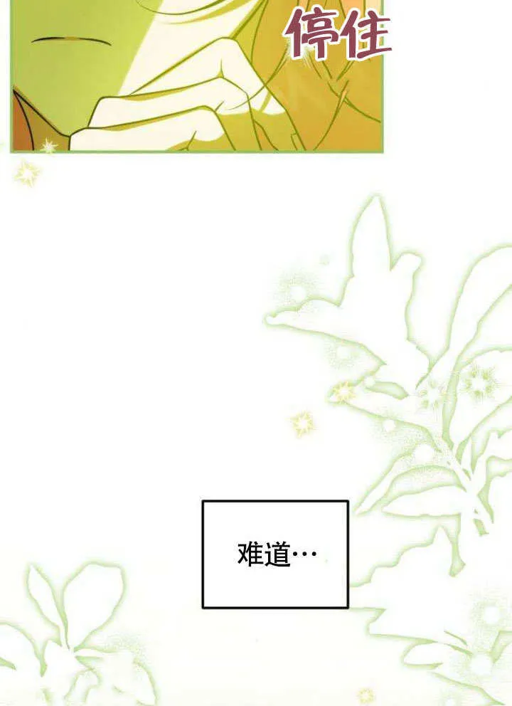 第11话16