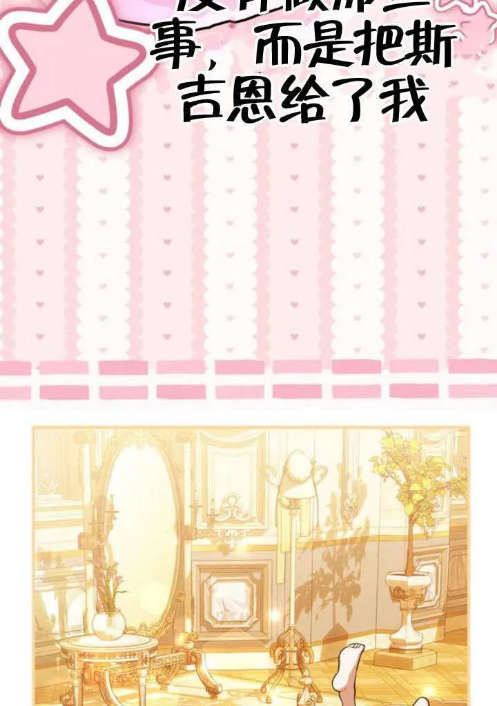 第41话99