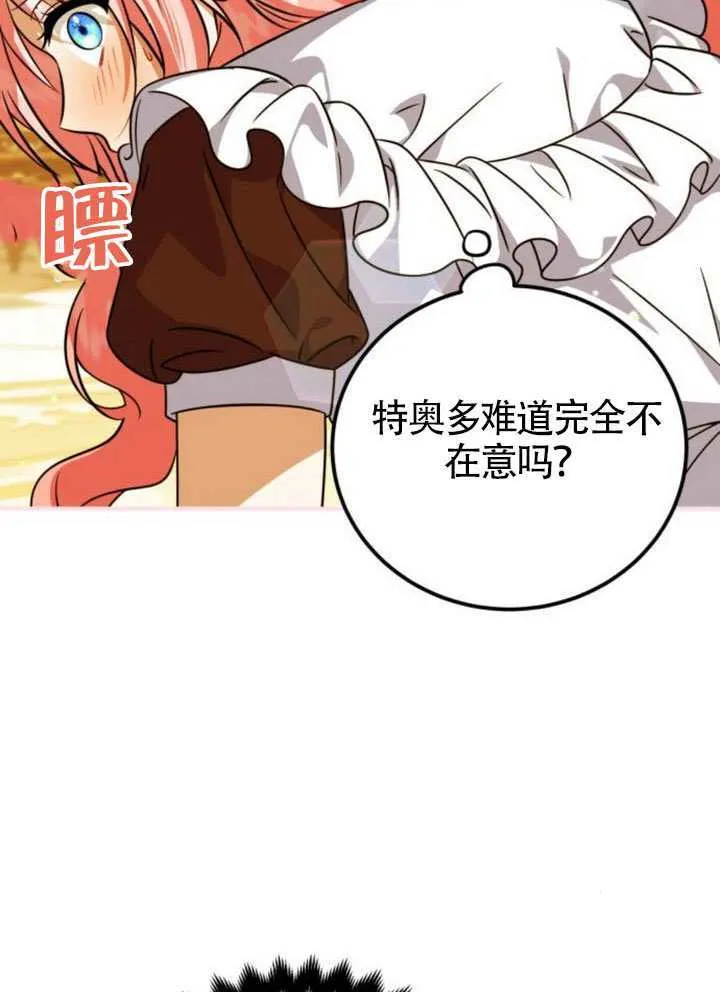 第51话42