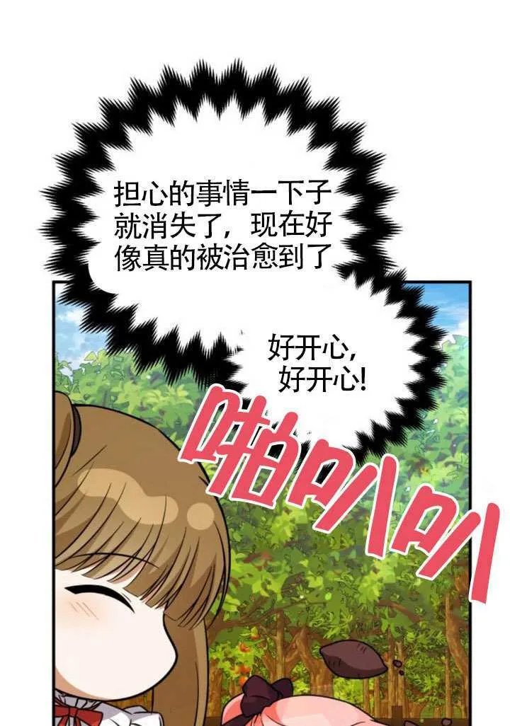 第25话22