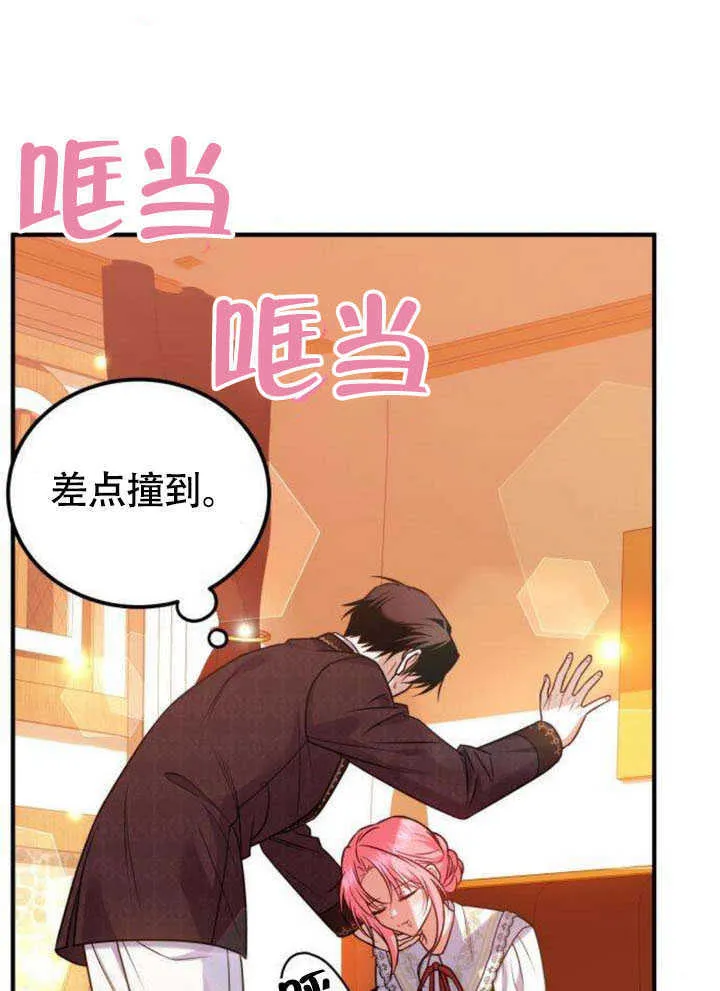 第20话31