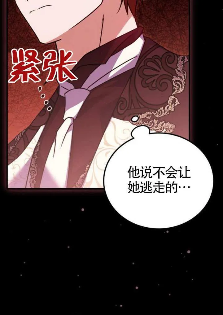 第40话3