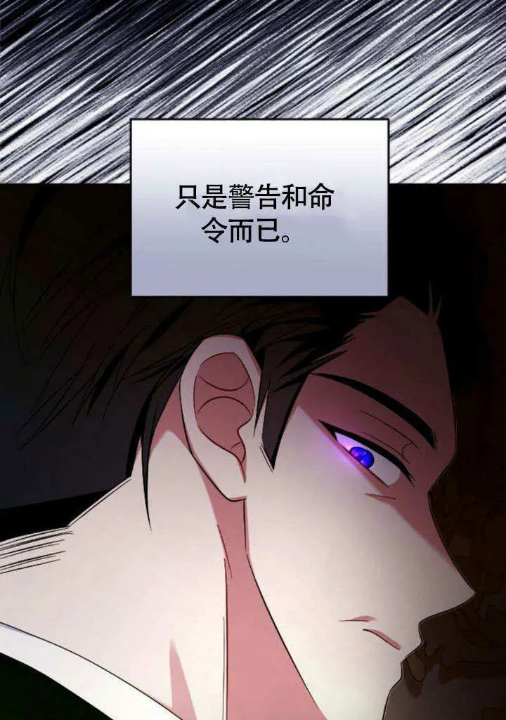 第05话54