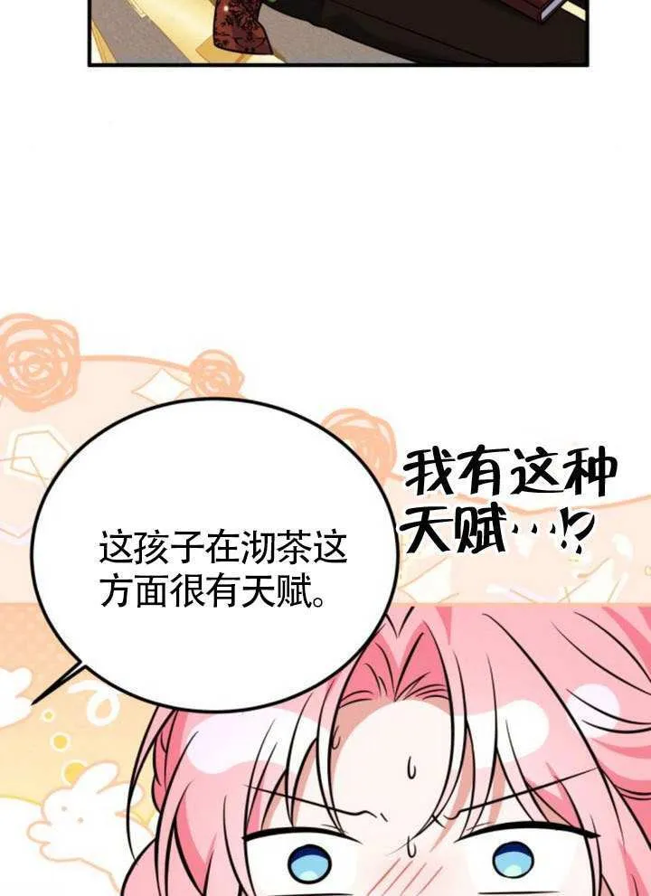 第28话39
