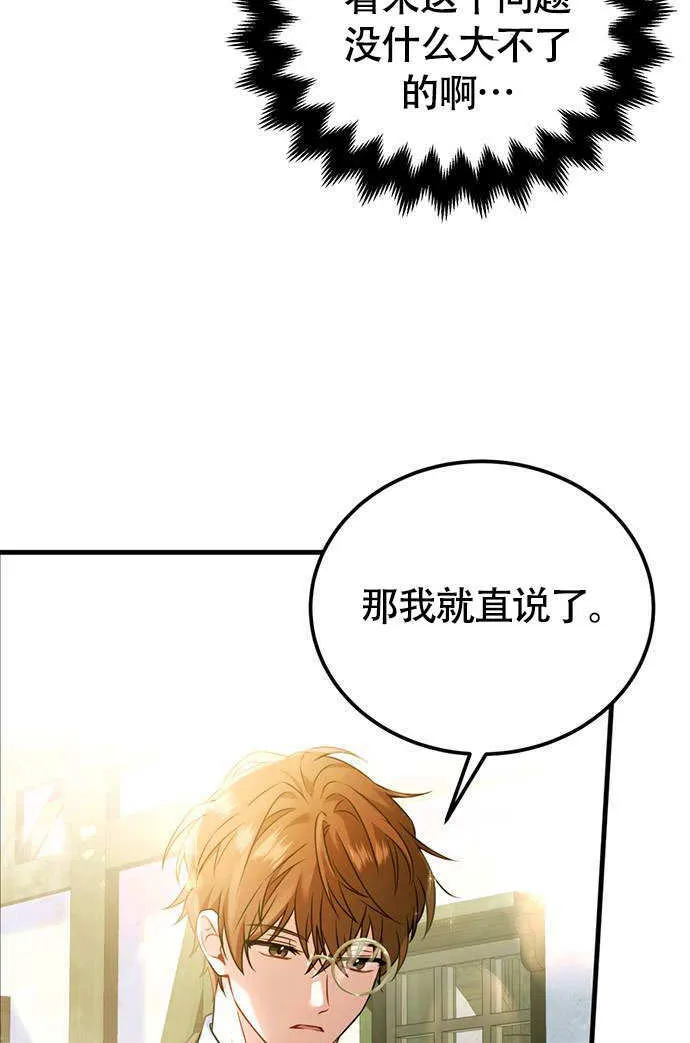 第03话39