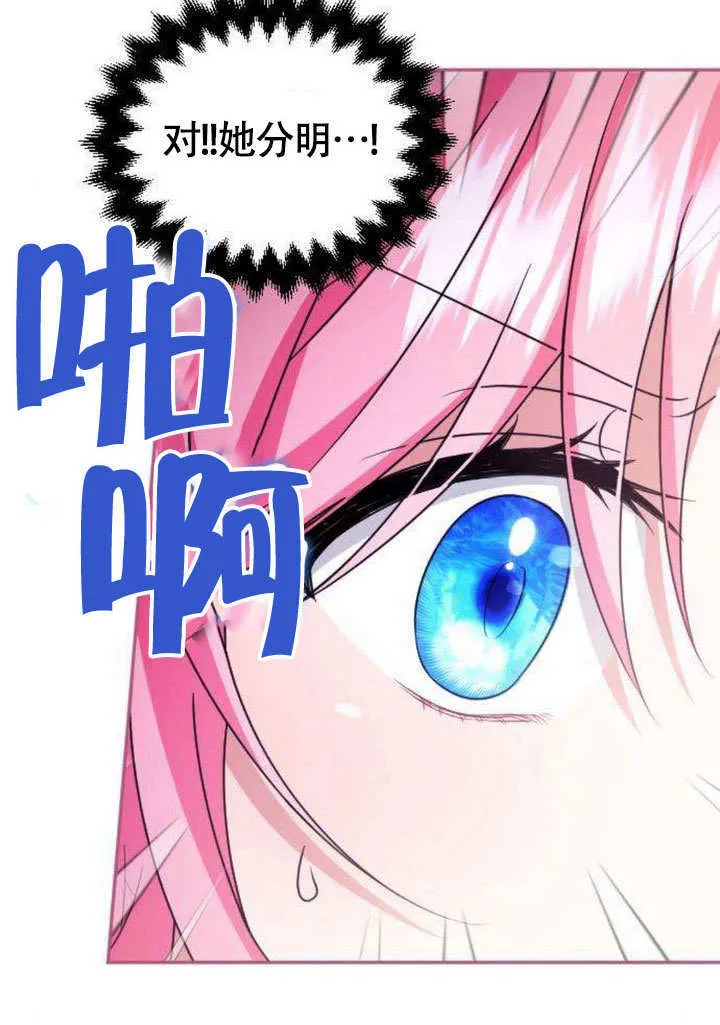 第06话54
