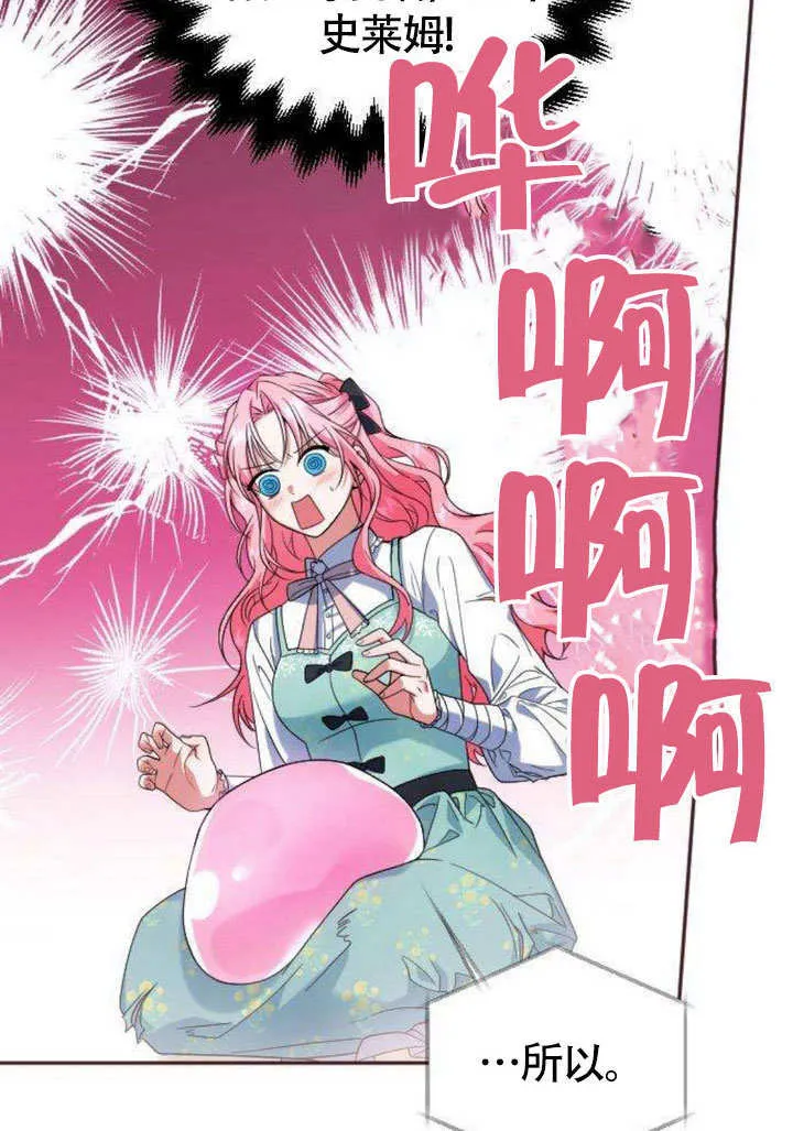 第07话67