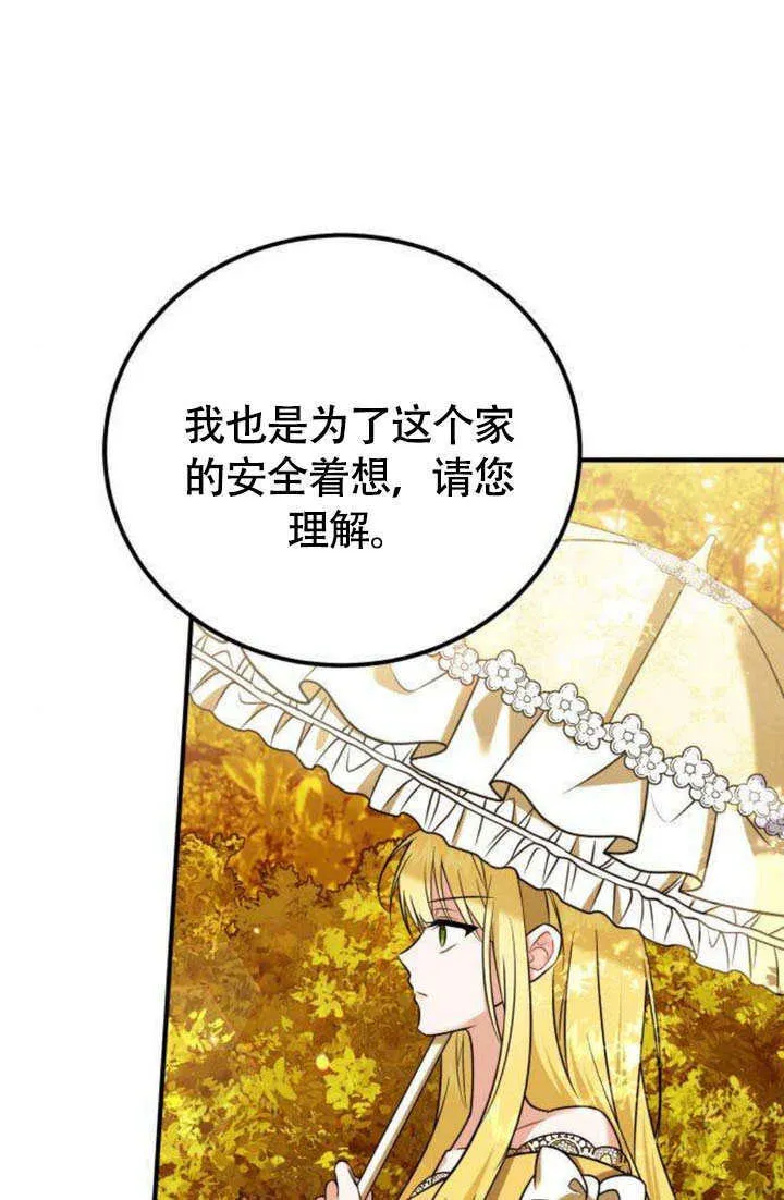 第16话12