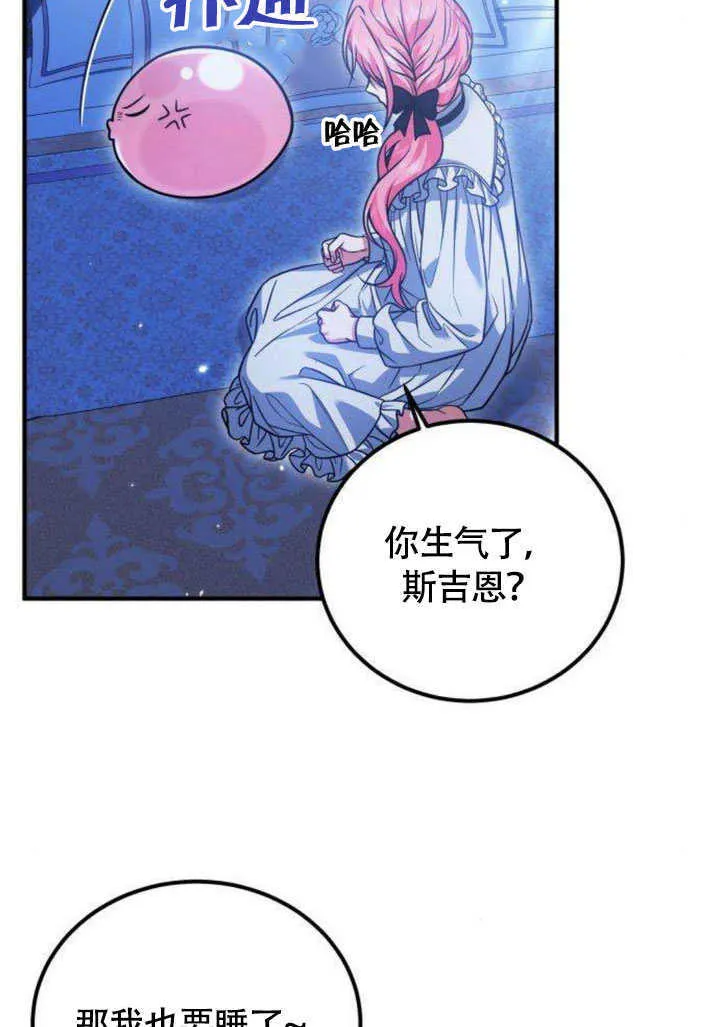 第13话55