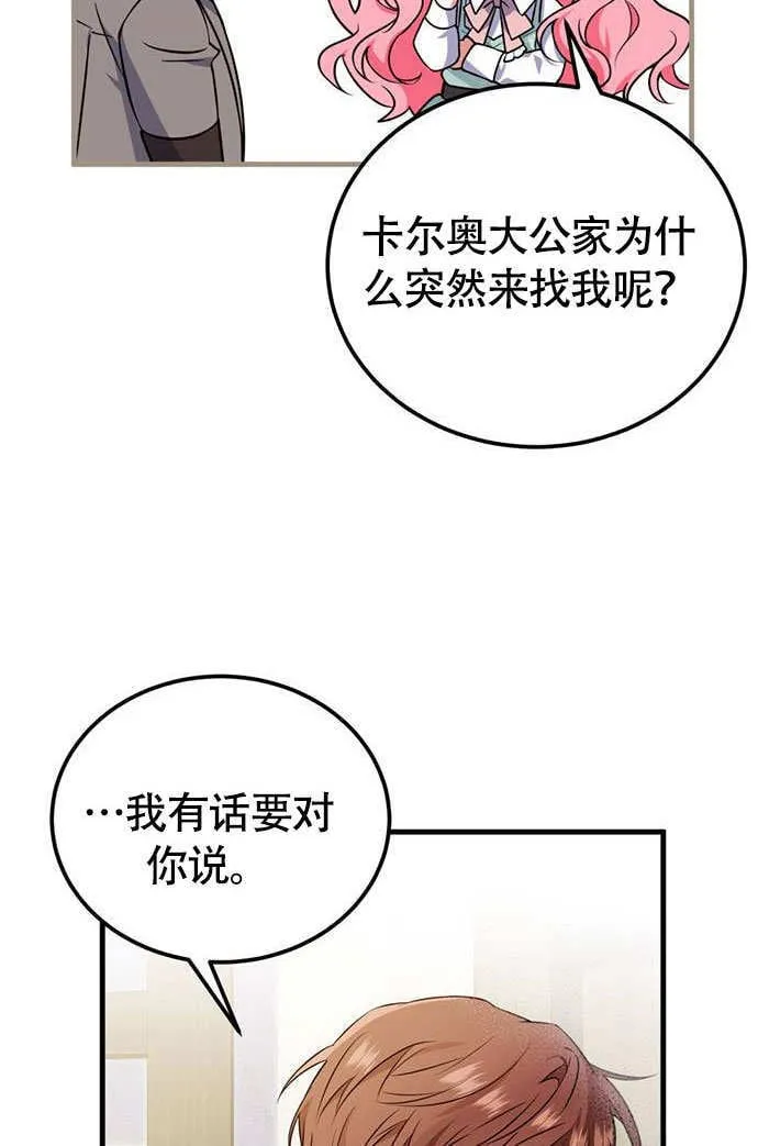 第03话29