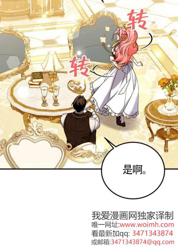 第40话19