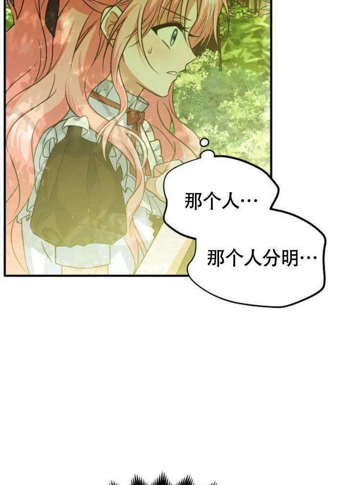 第11话2