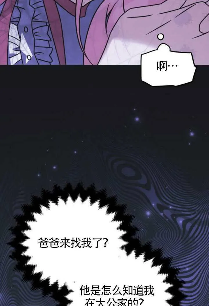 第45话8