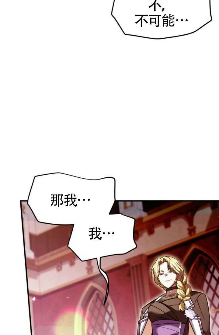 第38话21