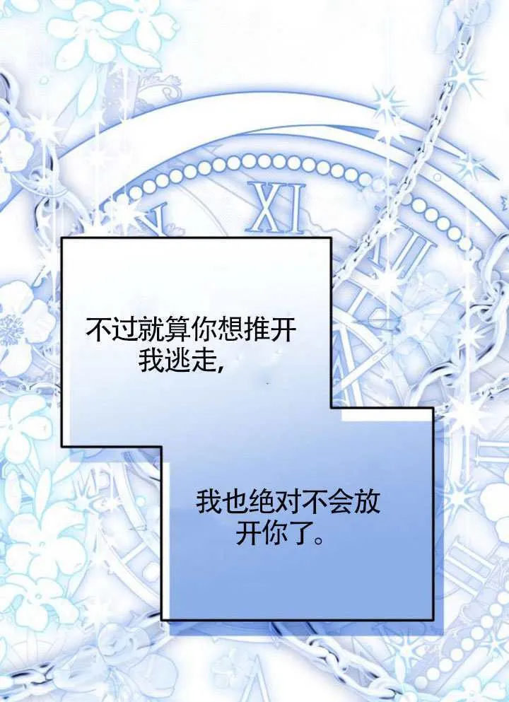 第51话81
