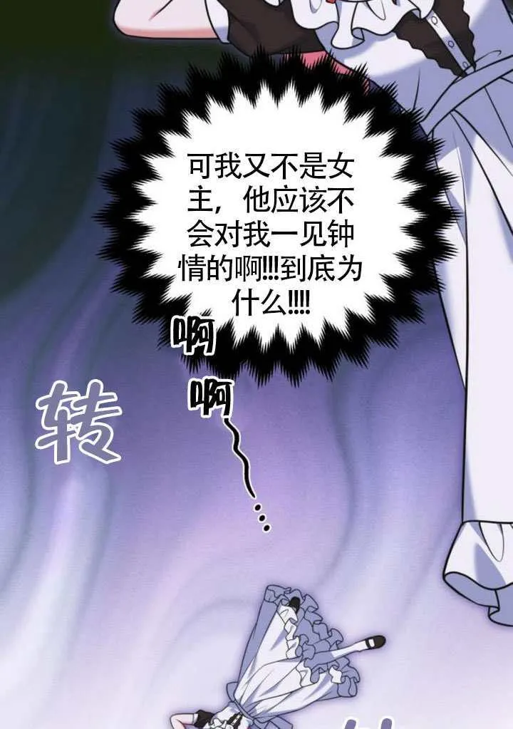 第41话91
