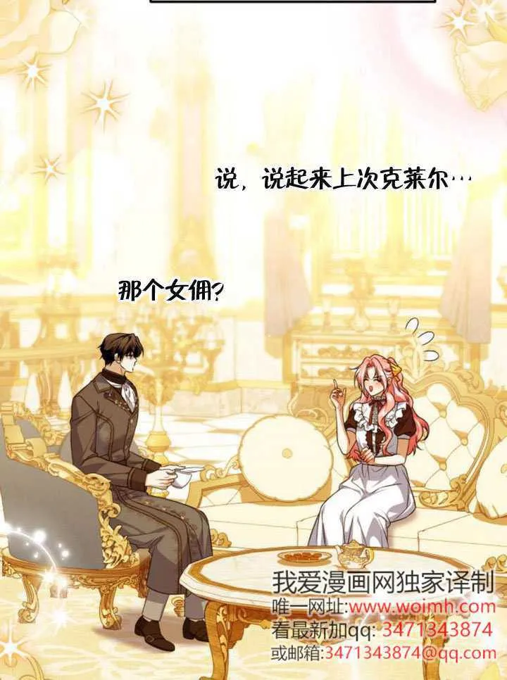 第51话96