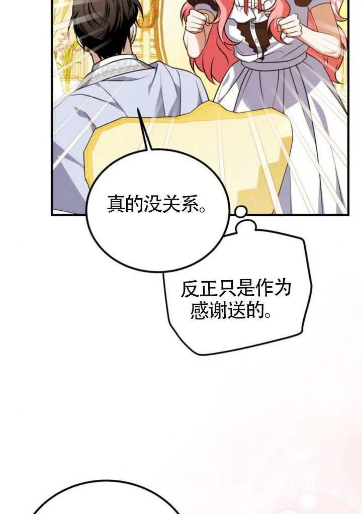 第49话60
