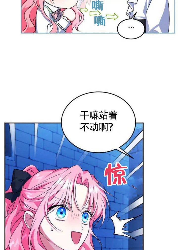 第06话11