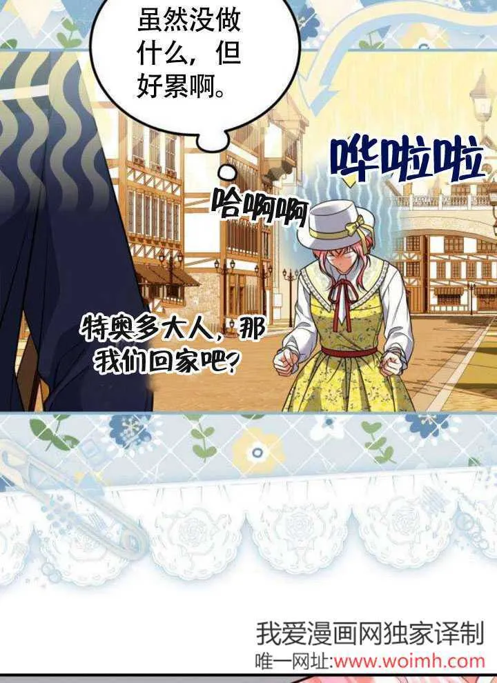 第19话88