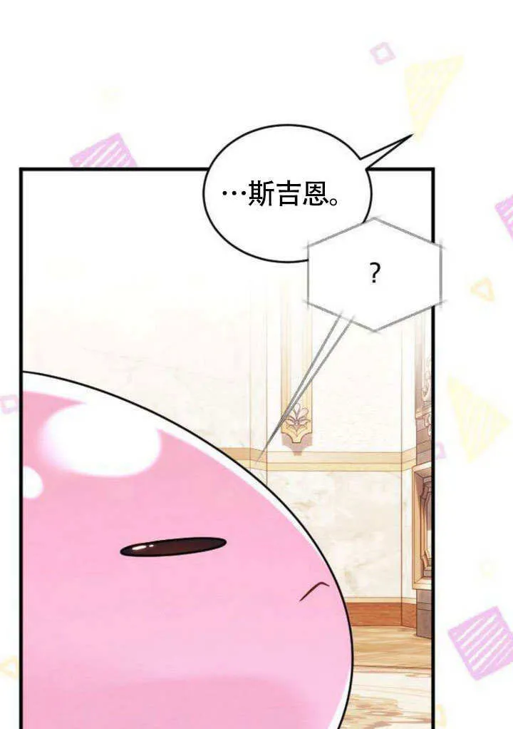 第08话46
