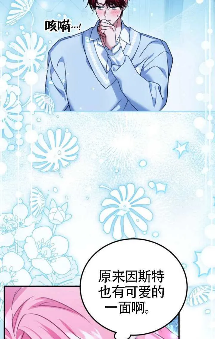 第43话57