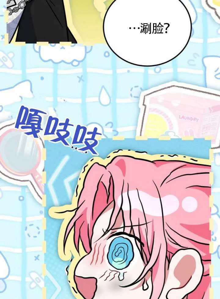第27话23