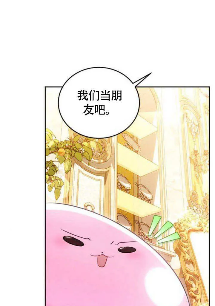 第07话80