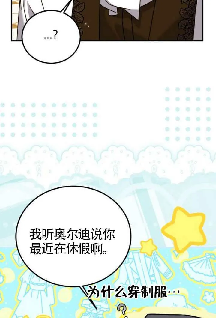第44话18