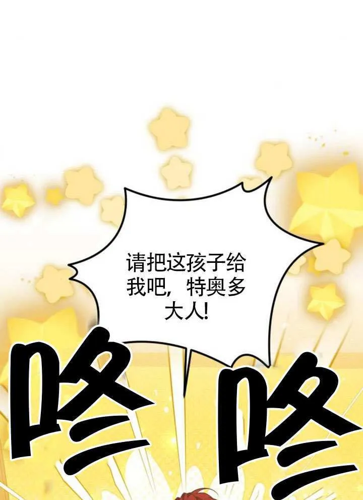 第28话31