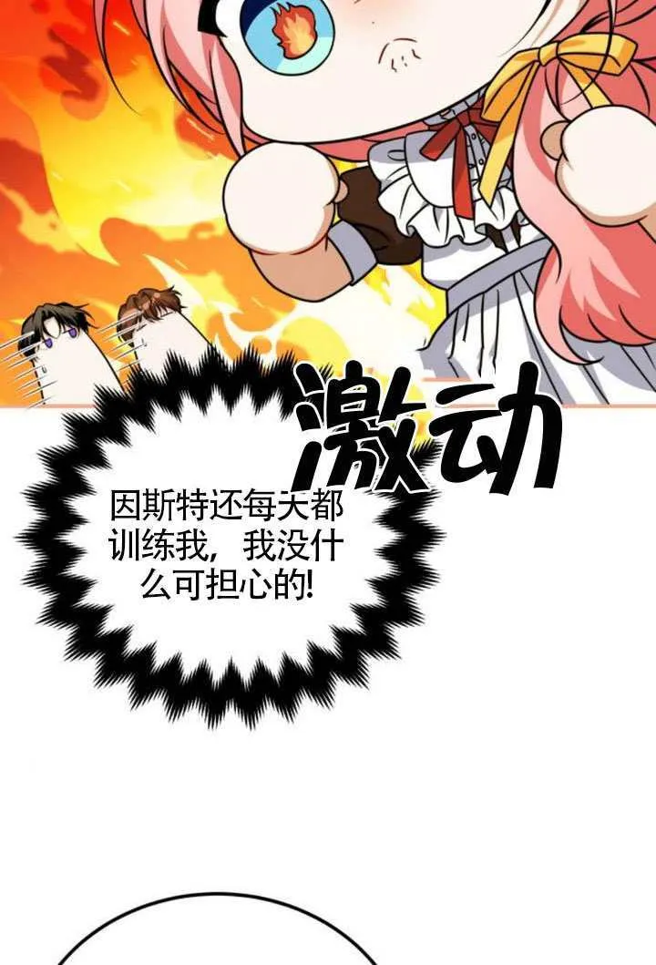第45话38