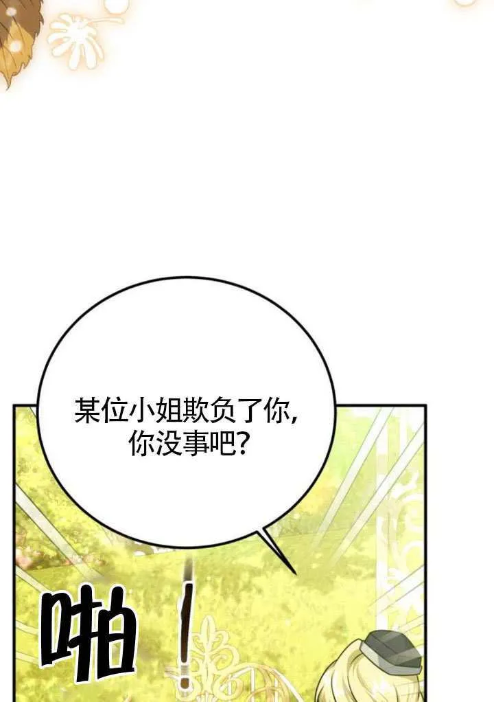 第41话24