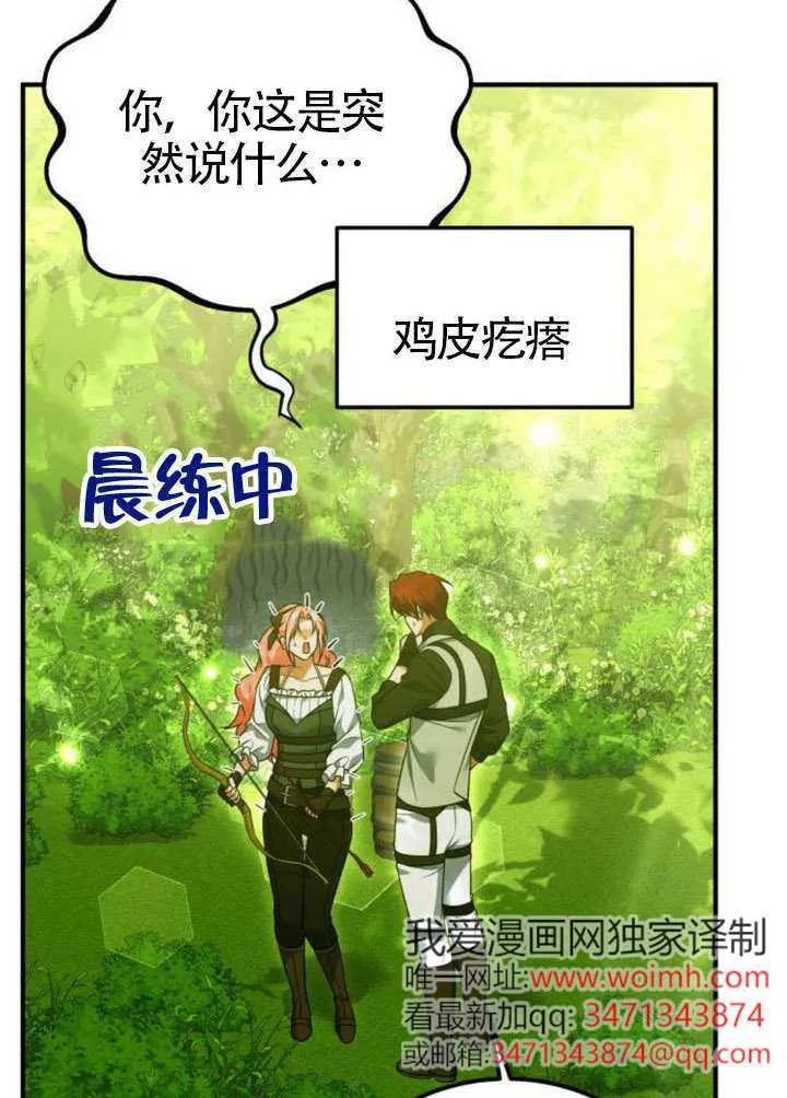 第36话34
