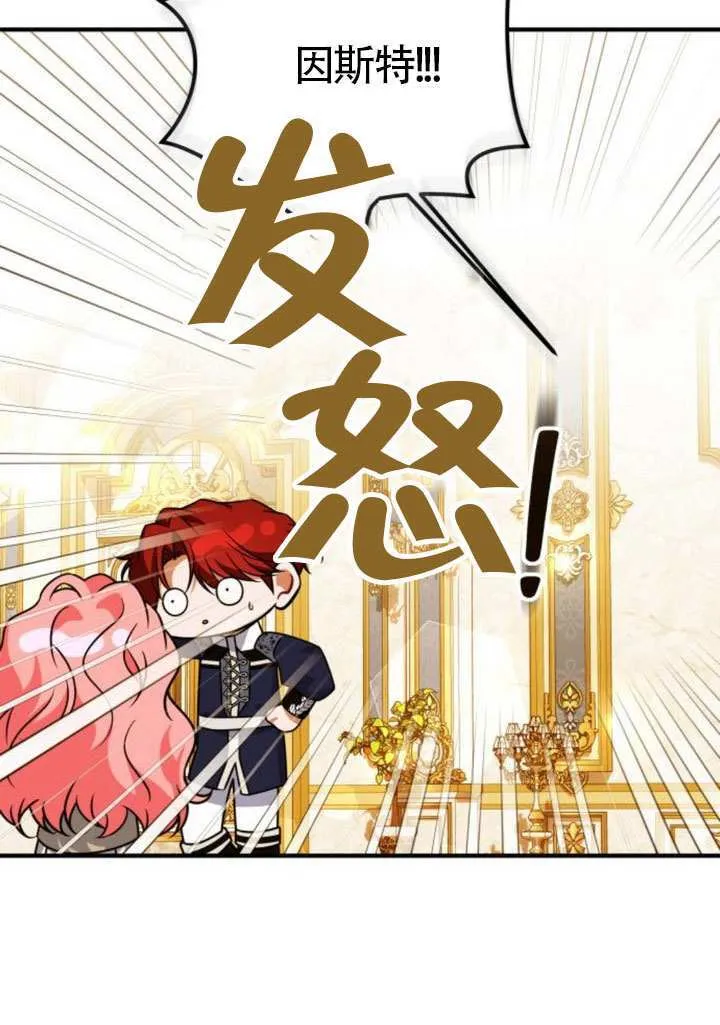 第33话66