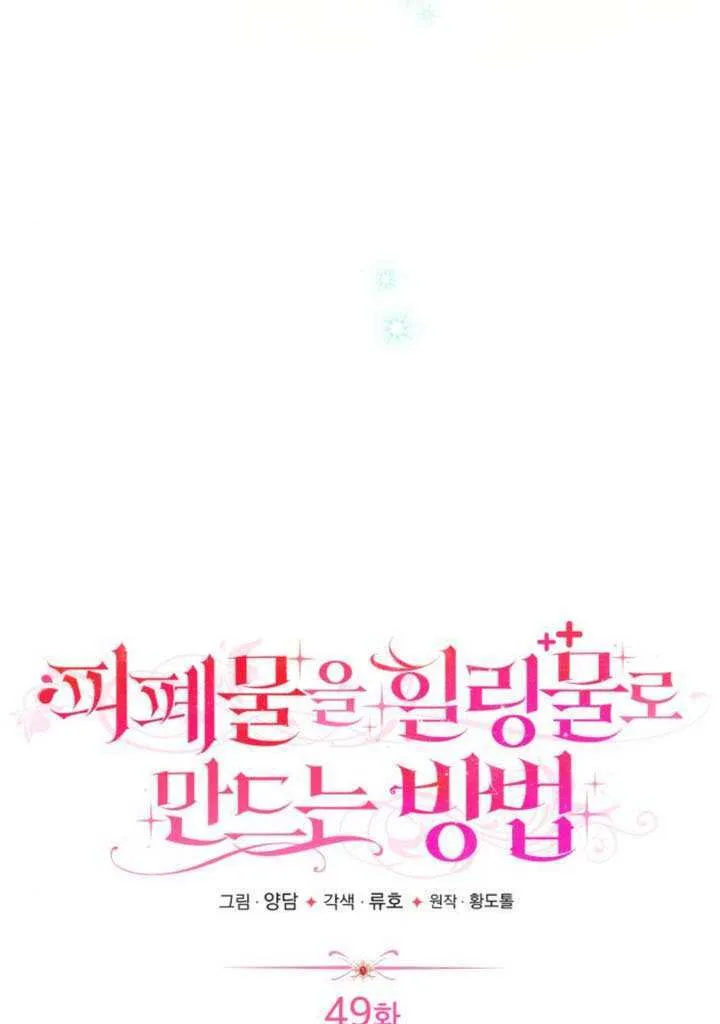 第49话42