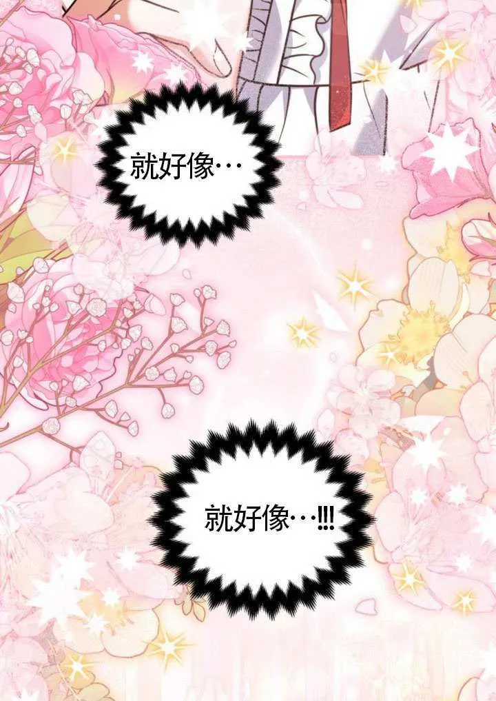 第40话29