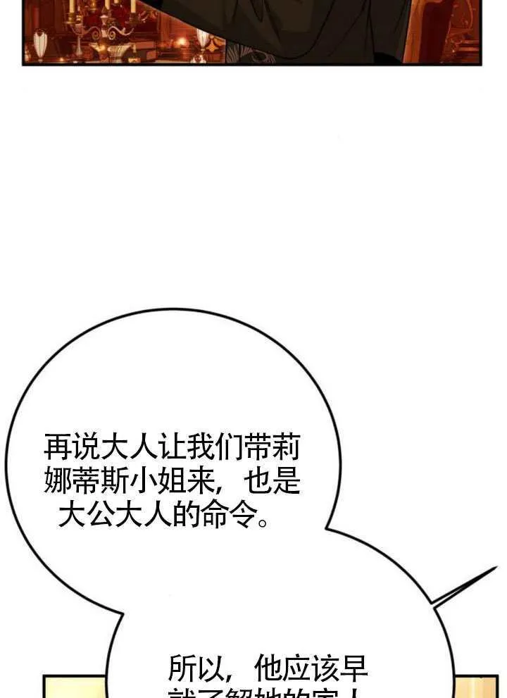 第48话50