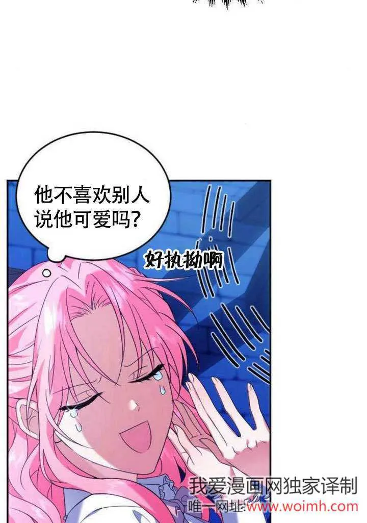 第06话33