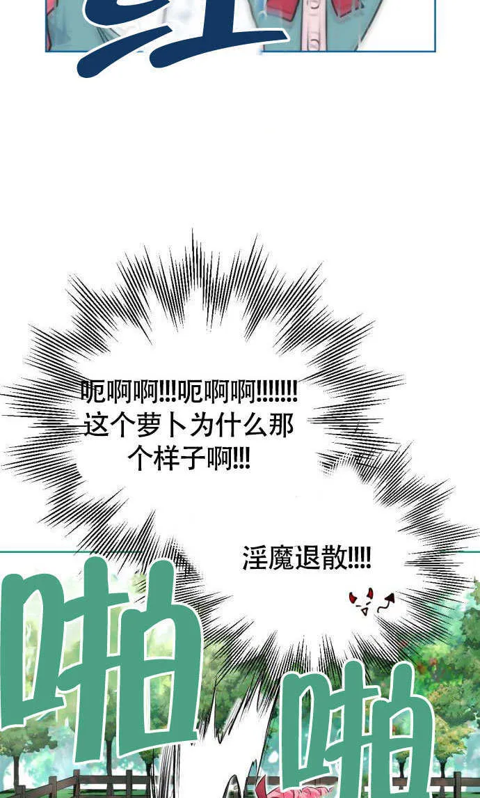 第01话73