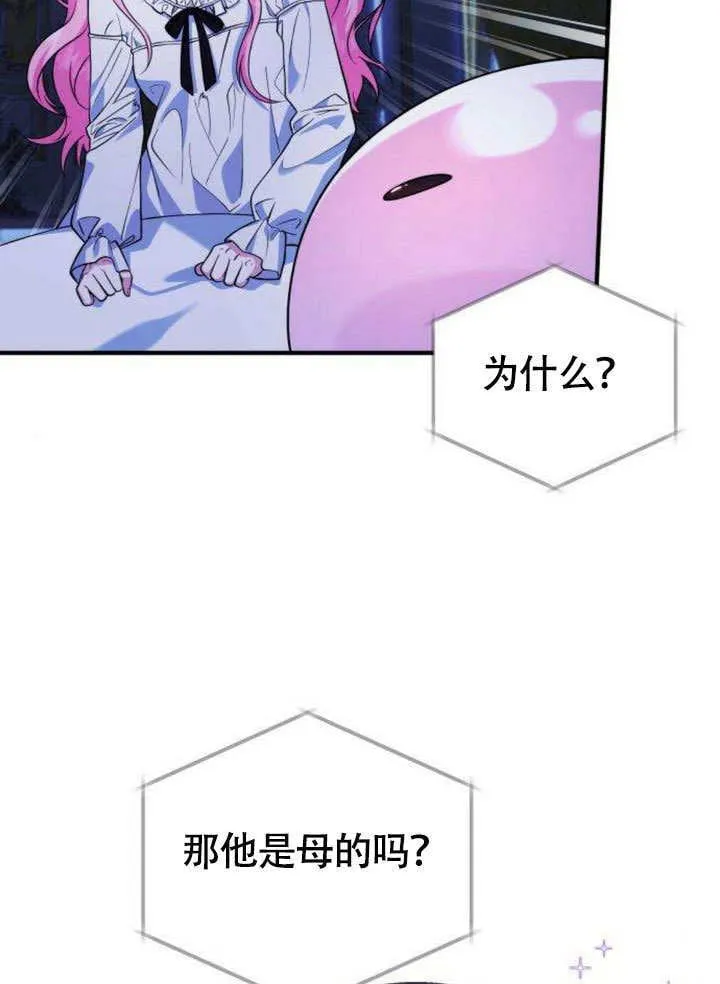 第09话62