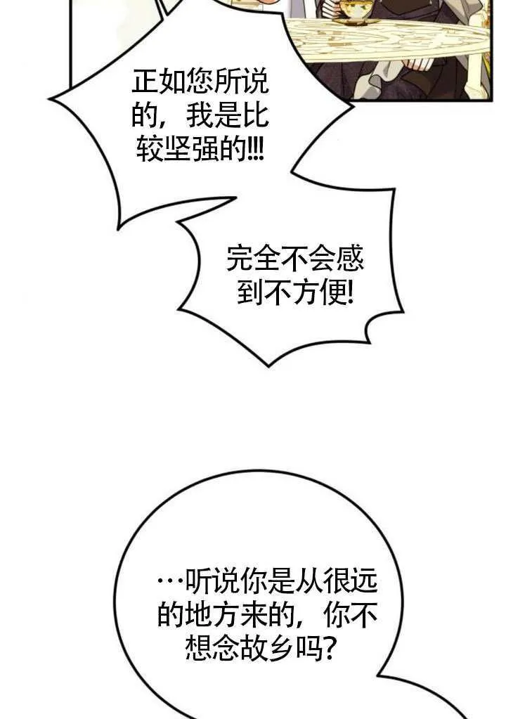 第41话27