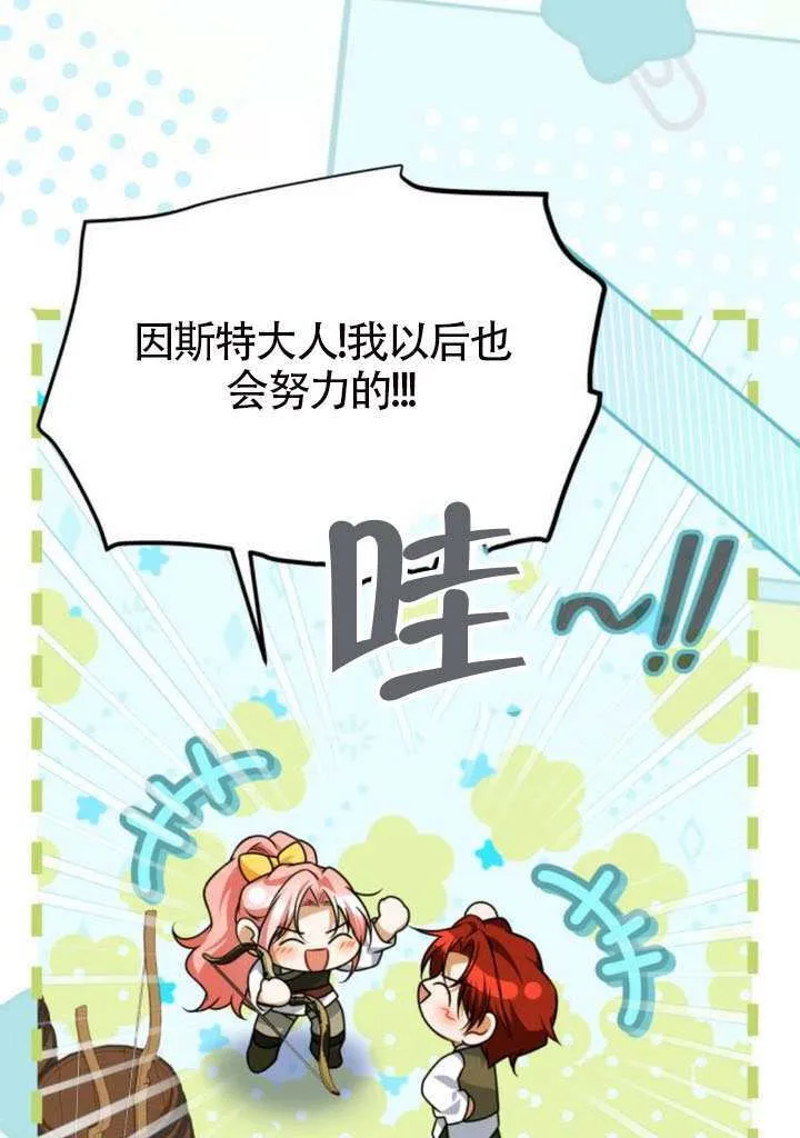 第49话39