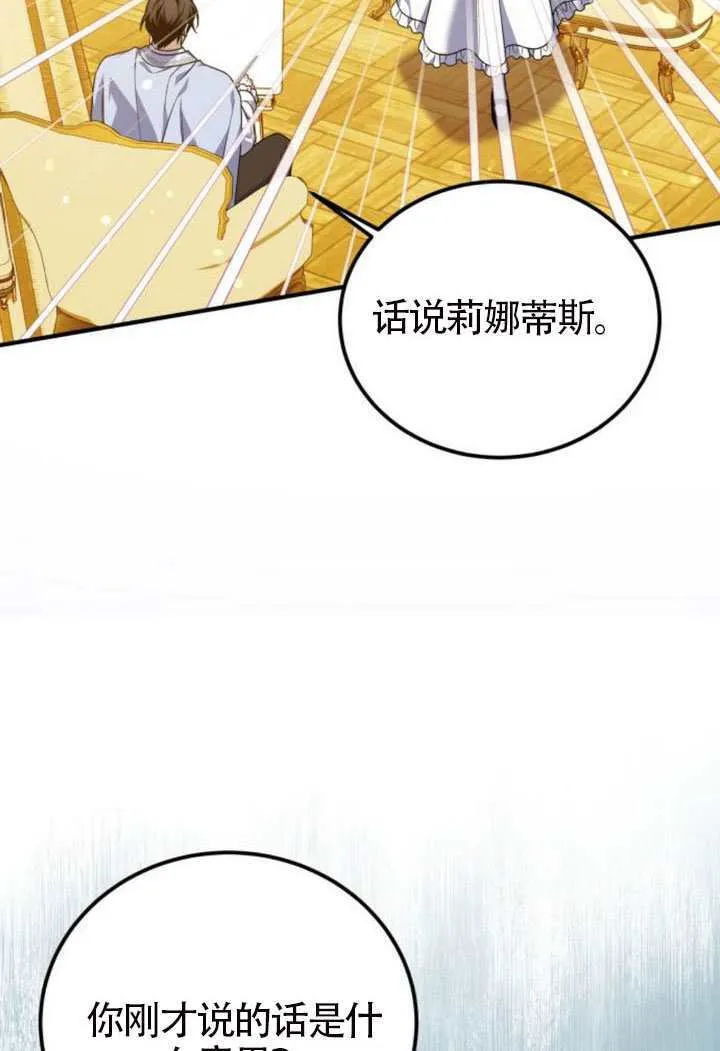 第49话97