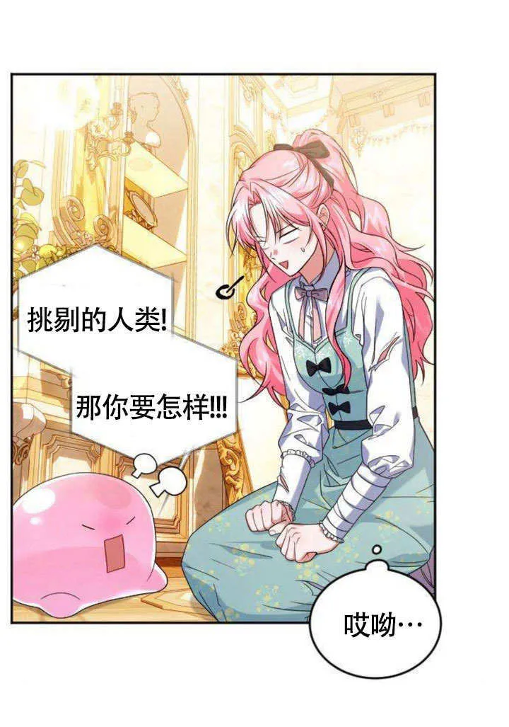 第07话79