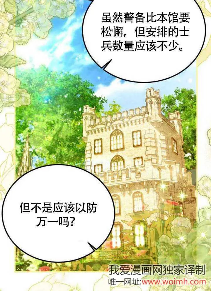 第18话7